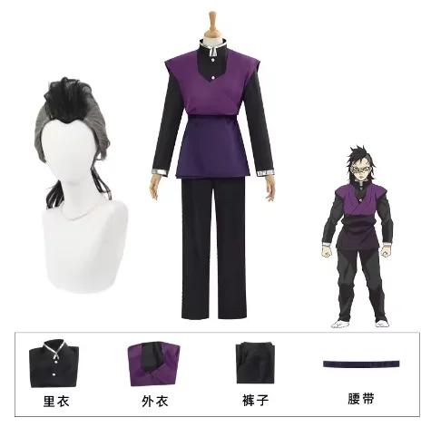Anime Shinazugawa Genya Cosplay Costume Black