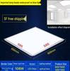 600x600 LED Recessed Ceiling Light Panel for Office