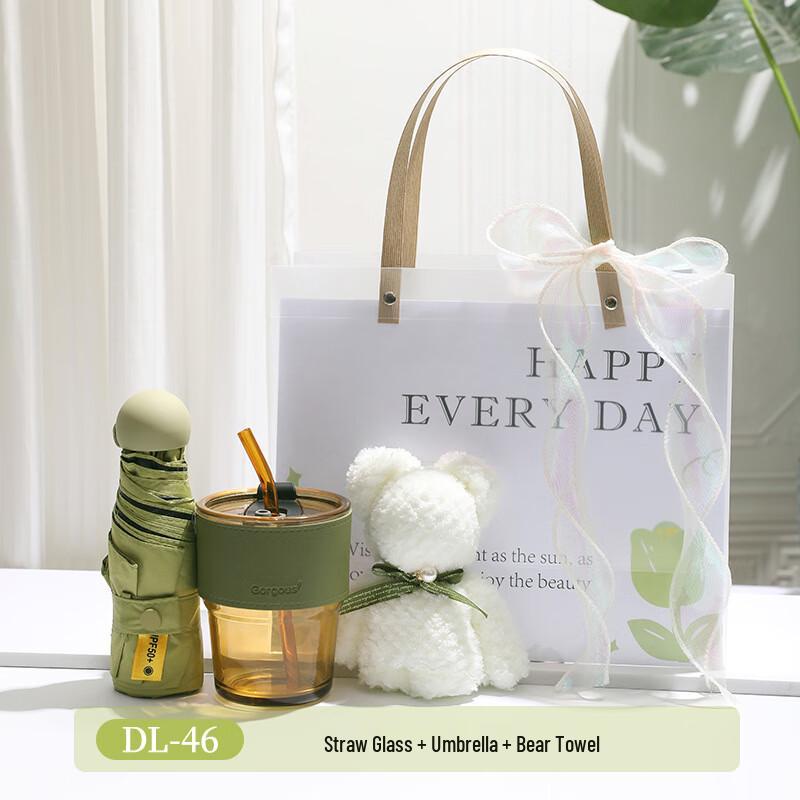 Aiqi Yixuan A1 Holiday Cooling Gift Set Glass Straw Cup, Umbrella & Towel Set
