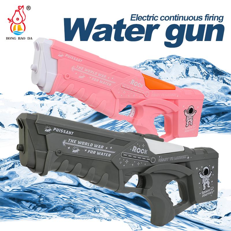 

Electric Toy Water Gun Automatic Water Squirt Guns Outdoor Beach Large-capacity Swimming Pool Toy Play Water Summer Pool