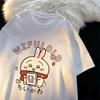 Süßes Chiikawa Toilettenzeit T-Shirt Unisex Kurzarm T-Shirt Sommer Komfort Pop T-Shirt Unisex Mode Harajuku Lässiges Oberteil