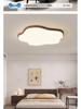 Walnut Wood Grain Ceiling Light: Full Spectrum Eye Protection Chandelier for Living Room, Bedroom, and Dining Room
