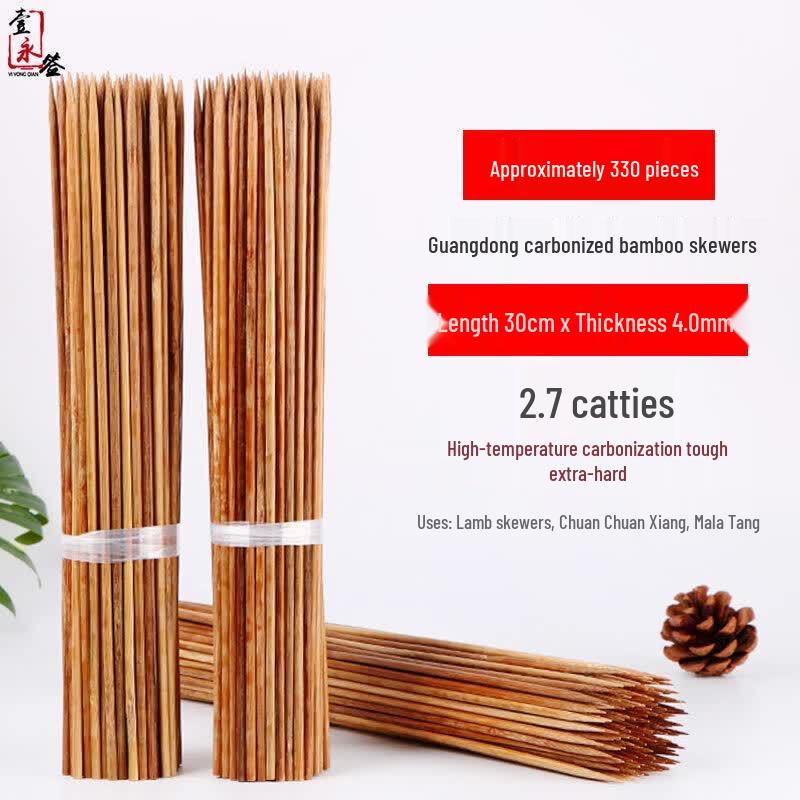 Qī Wēi Carbonized Bamboo BBQ Skewers