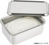 Kanda Storage Container, Yogurt Drainer Tray, Made in Japan (Tsubame-Sanjo), Stainless Steel, 038059