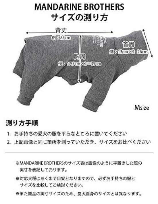 MANDARINE BROTHERS Skintight oblek pro dospělé psy velkých plemen, hořčicový, XL, akryl/polyuretan