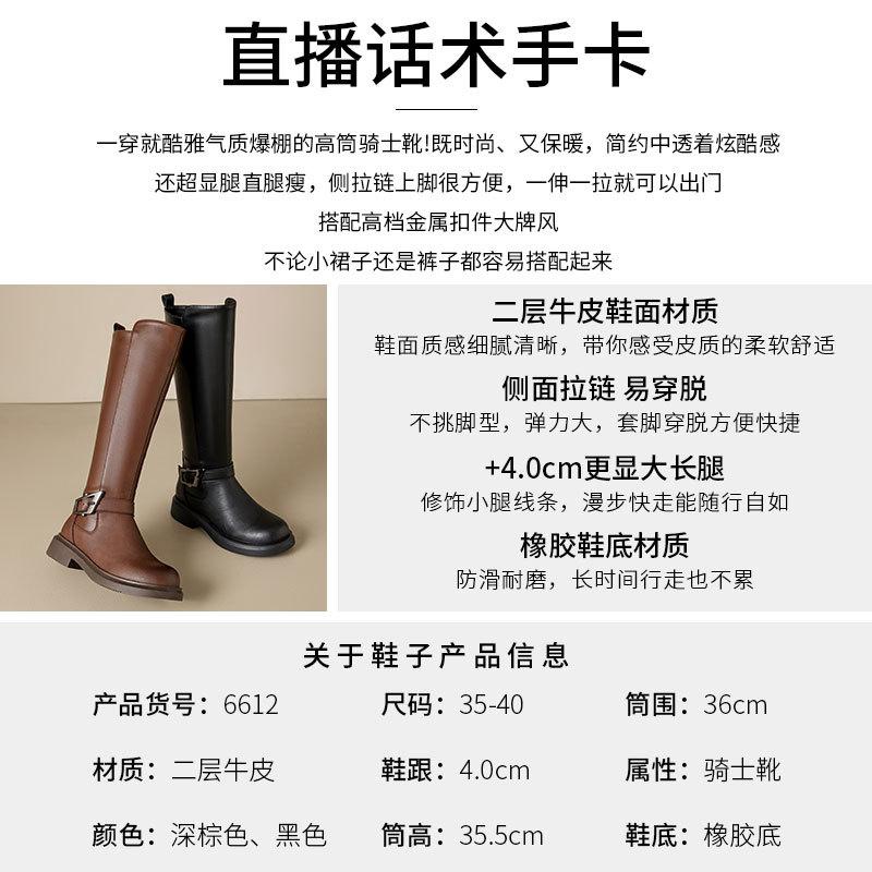 2025 Autumn and Winter Versatile Knight Boots Skinny Western Cowboy Boots Maillard Thick-soled Brown Women's Boots