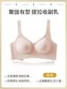 Underwear Women's Small Breasts Gather and Close Secondary Breasts To Prevent Sagging and Seamless Lifting Sports New Popular Comfortable Bra Cover