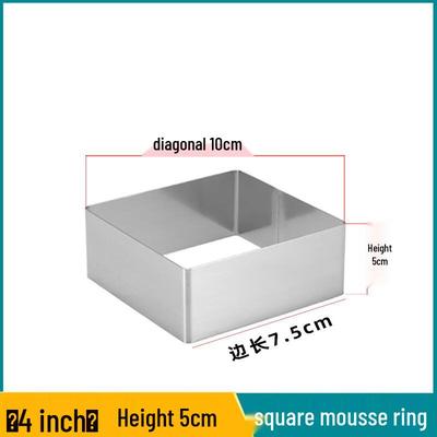 WS Square Stainless Steel Mousse Cake Ring Mold Set
