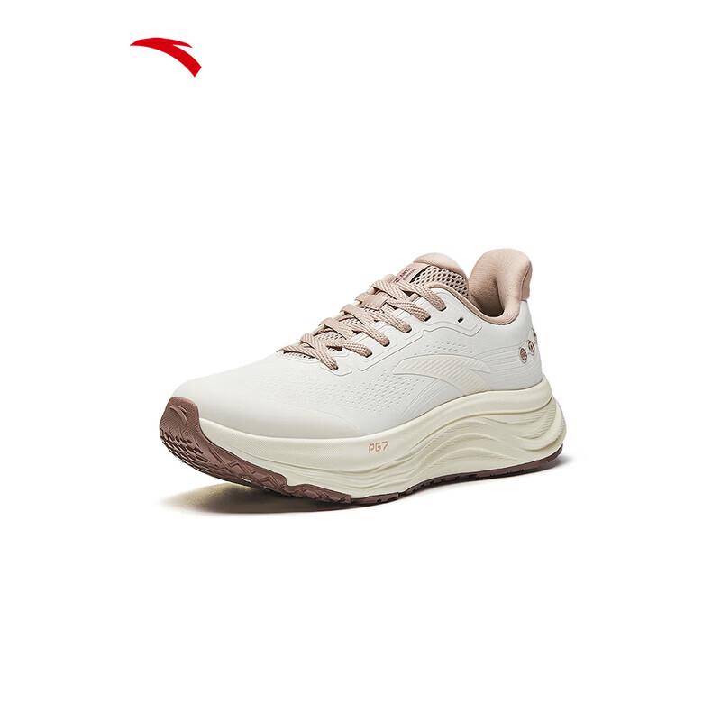 ANTA PG7 Travel Step 2 Running Shoes