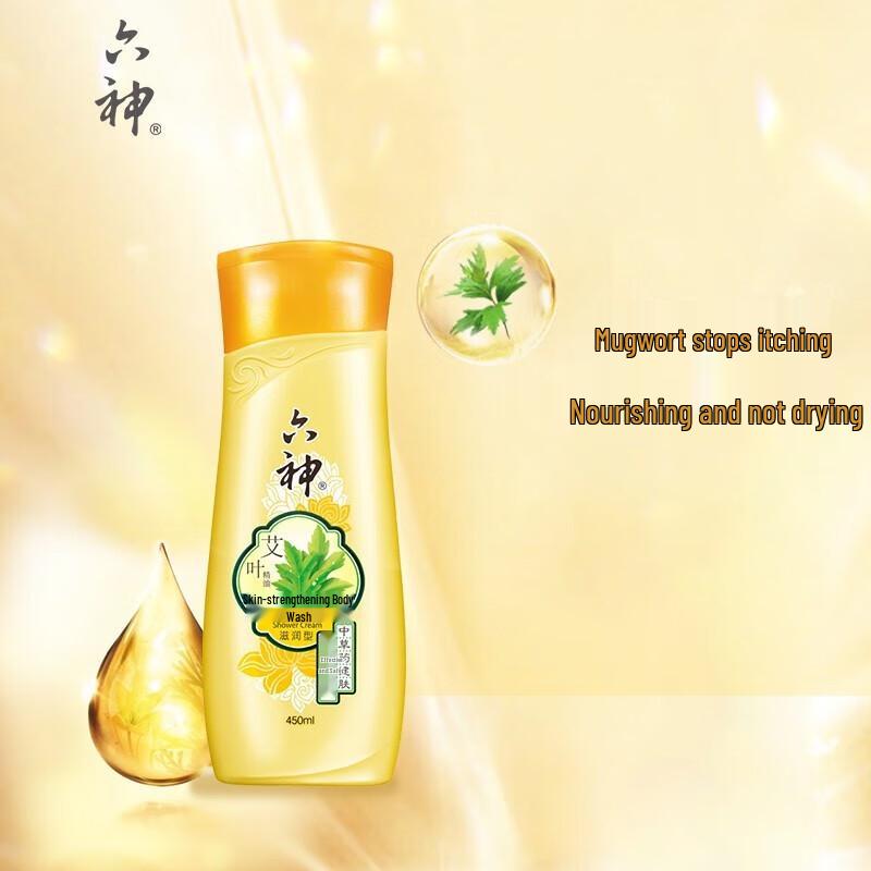 Liou Shen Mugwort Moisturizing Shower Gel