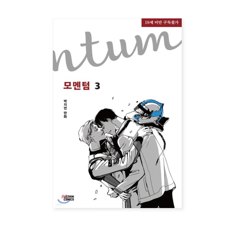Momentum 1-3 Korejský webtoon Manhwa korejský komiks