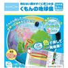 Kumon Publishing (KUMON PUBLISHING) Discover Unknown Countries Quickly with the Kumon Globe SC-11, an Educational Toy for Ages 6 and Up.