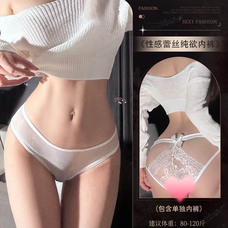 Delicate patchwork lace light mesh hottie sexy panties women's breathable and comfortable low rise pure desire triangle