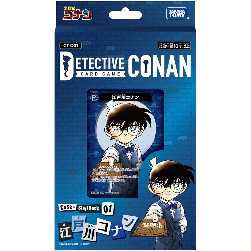 Conan Edogawa Case-Start Deck 01 Trading Card Game TCG Collectible Cards
