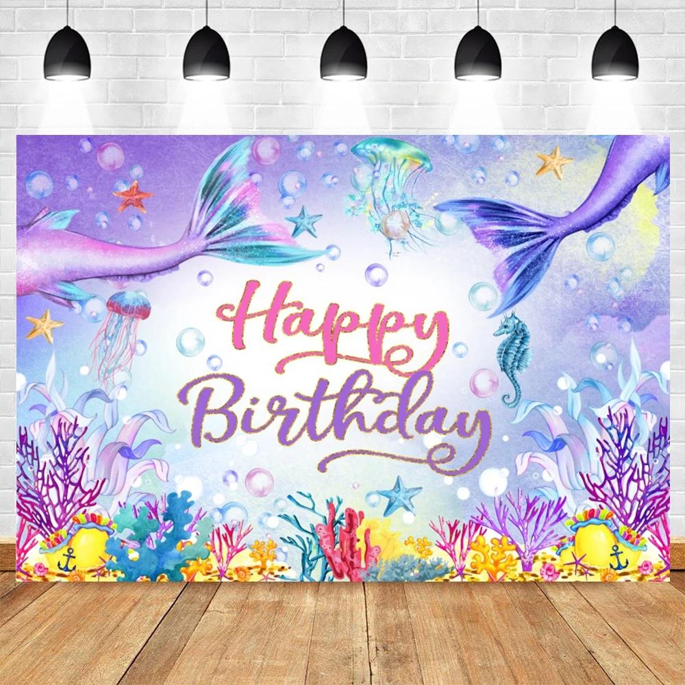 Mermaid Princess Girl Photography Background Birthday Party Decoration Background Photography Studio Photography Props