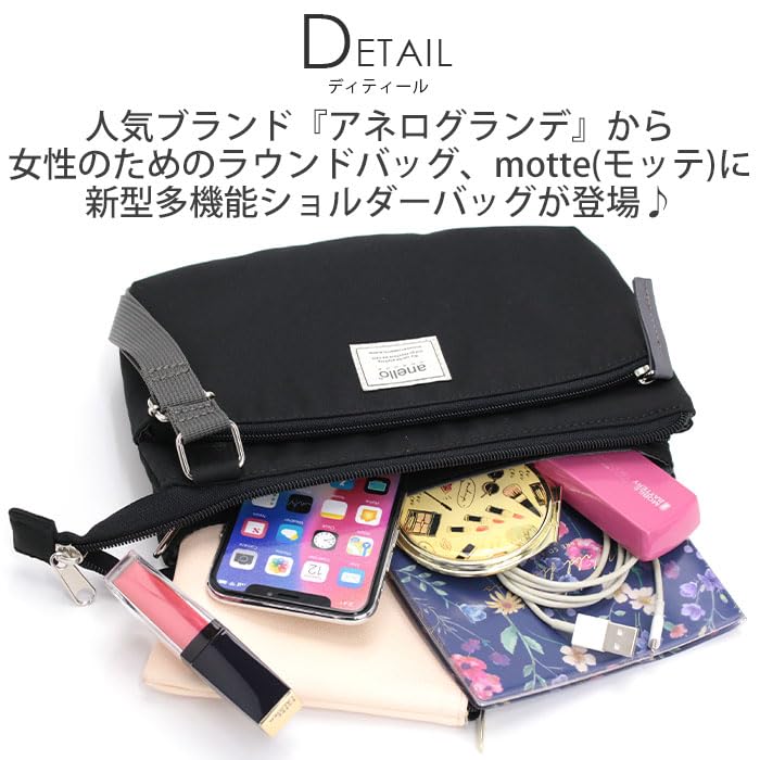 Shoulder Bag Motte GHM0556 BGY [Anello Grande]