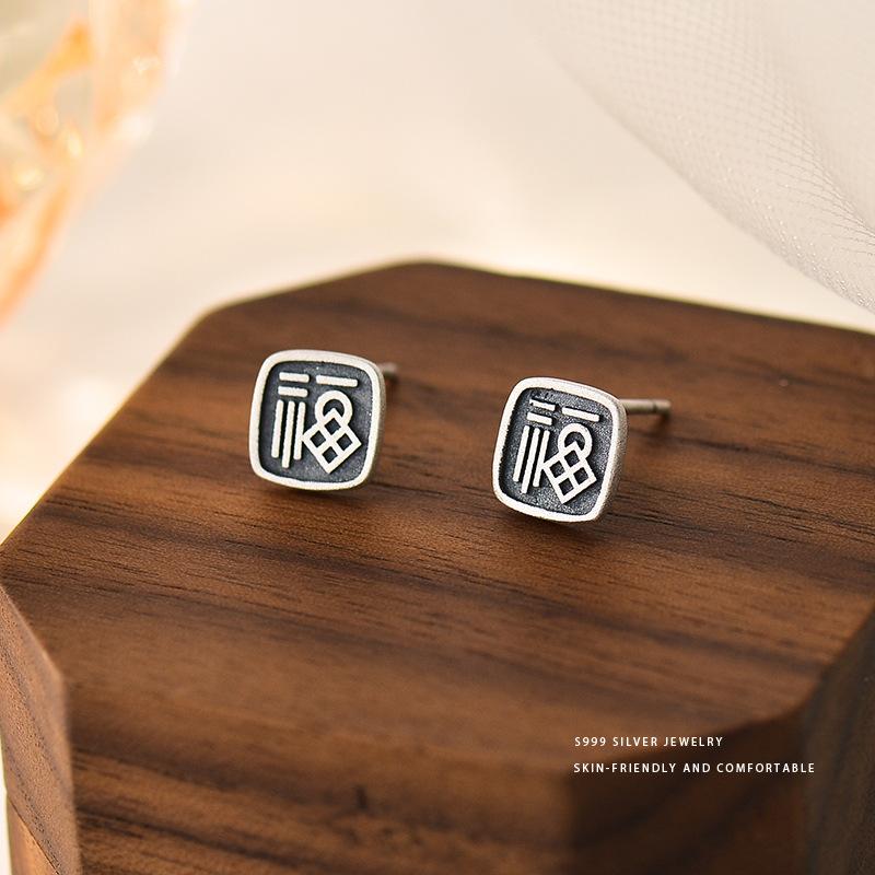 

Новые серьги в китайском стиле в китайском стиле Fu Brand Niche Design Sense