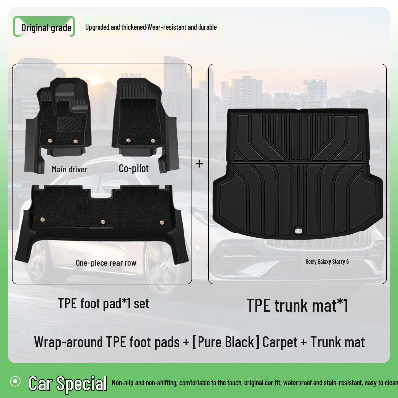 Geely Galaxy Star 6 Floor Mats - TPE, Full-Coverage, 2025 Model, Premium Car Accessories & Décor