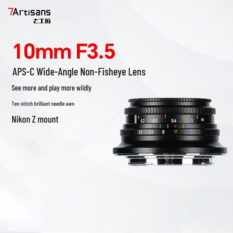 7artisans 10mm f/3.5 APS-C Ultra-Wide Z-Mount Lens