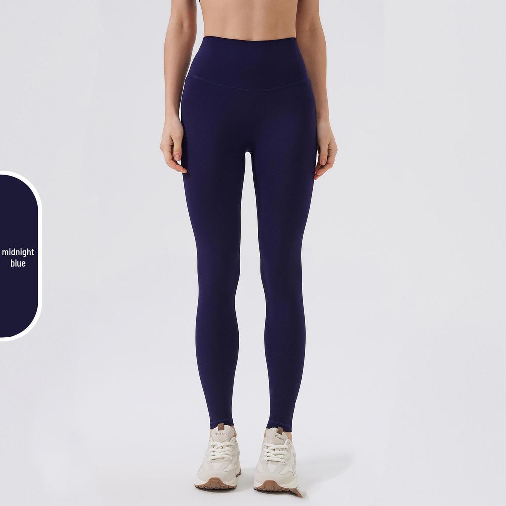 Nude Feel High-Waisted Butt-Lifting Yoga Pants: Brushed Slimming Sports Leggings for Women