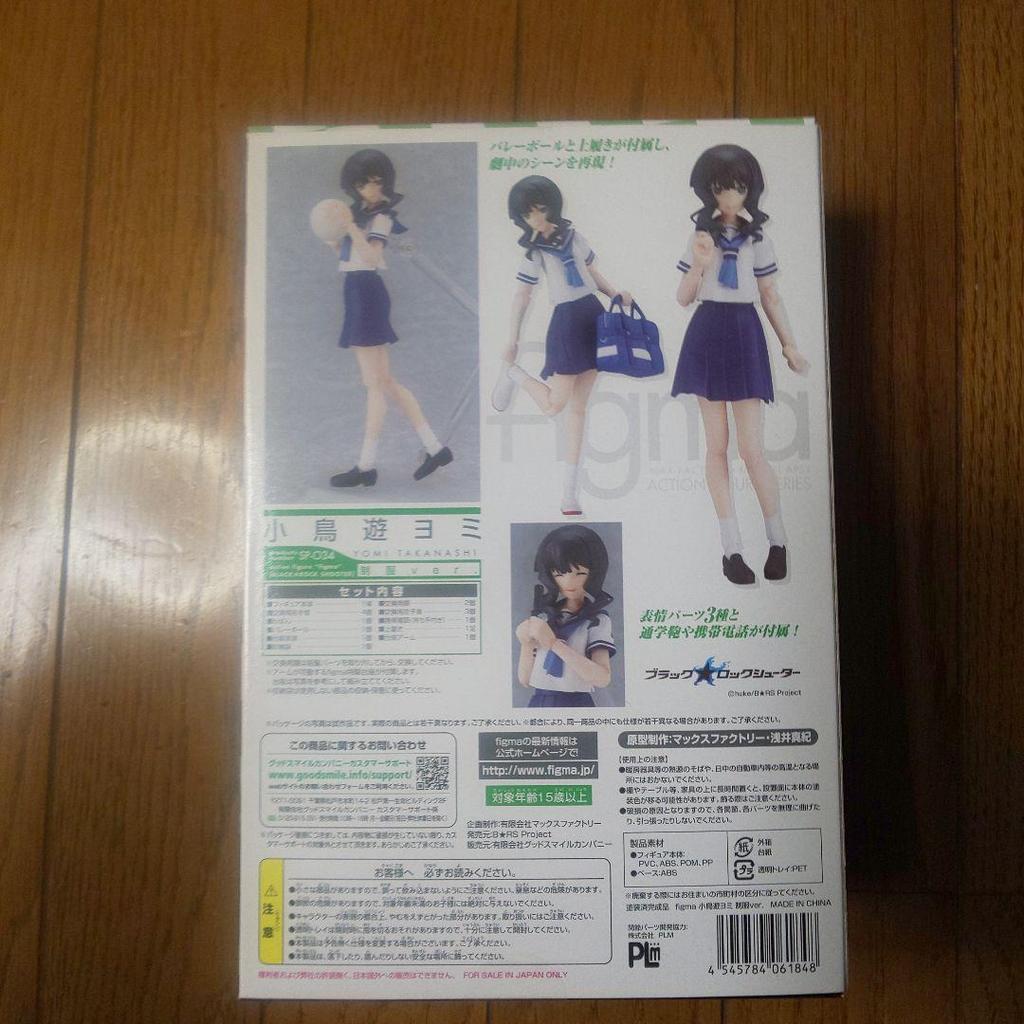 [USED] Figma SP-034 Takanashi Yomi (uniform Ver.) Black Rock Shooter