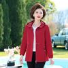 Mom's Fashionable Wide-Cut Trench Coat for Middle-Aged and Elderly Women – Spring & Autumn Casual Wear 2026