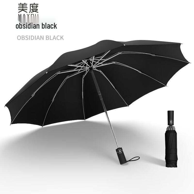 Meidu M3382 Automatic Reverse Folding 3-Fold Sun & Rain Umbrella