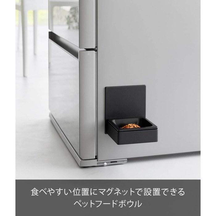 Yamazaki Magnetic Pet Food Bowl Black W14.5xD14xH14.5cm Tower 10044