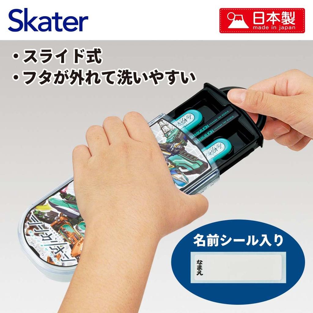 Skater Bento Trio and Made in Shinkalion TACC2AG Kids' Set, Chopsticks, Spoon, Fork, Kids' Cutlery, Antibacterial, Easy-Open Slide-Open, Japan, World,
