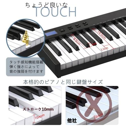 Longeye Digital Piano, 61 Keys, Ultra-Compact, 10mm Stroke, Built-in Battery, Long Battery Life, Perfect for Practice, Includes Storage Bag, Pedals, M