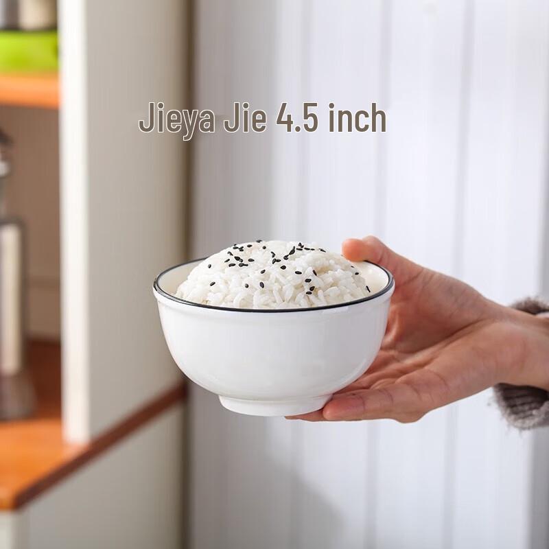 Jieyajie T457 Minimalist Underglaze Ceramic Bowl