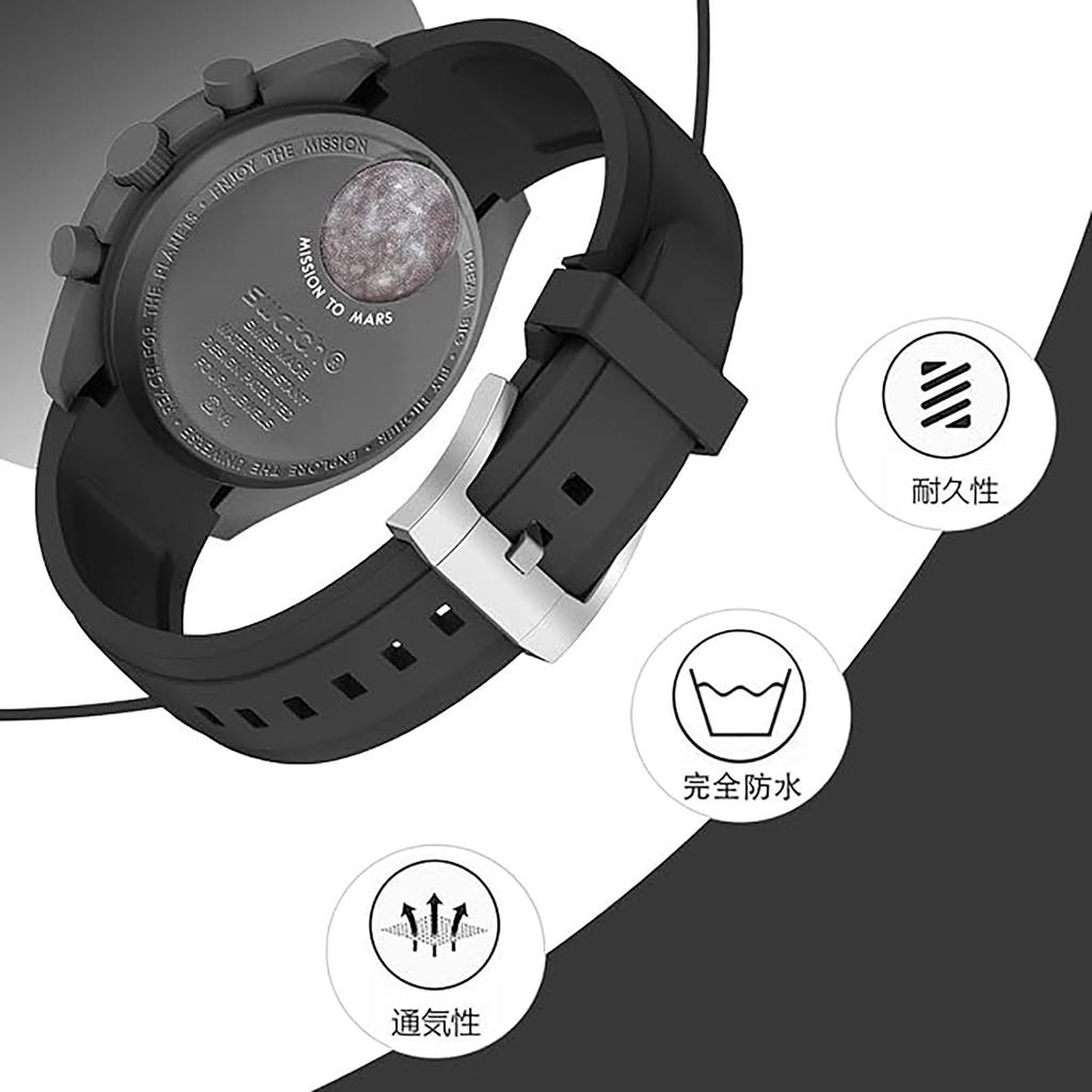 20mm Silicone Watch Band for and Waterproof and Omega, Swatch, MoonSwatch, Speedmaster, Rolex, Seiko. Sweatproof.