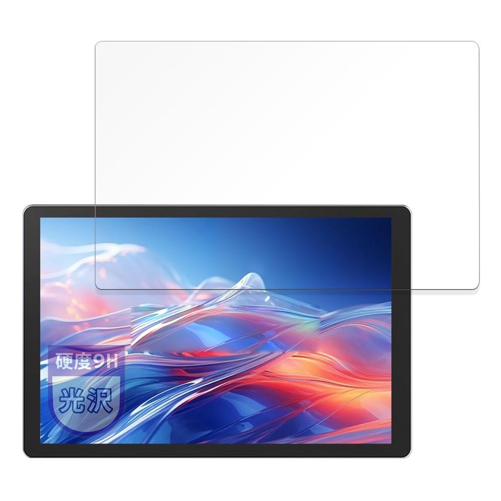 MotoMoto Film for Eonon Car Navigation 11.8 Inch UX6SKJ-PRO-MAX 9H (High Hardness as Tempered