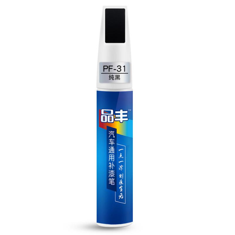 Car Scratch Repair Paint Pen Auto Touch Up Pens For Car Scratches Clear Remover Paint Care  Mending Painting Pen Car Maintenance