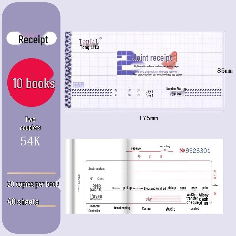 TonLiL 54K Carbonless Duplicate Receipt Book