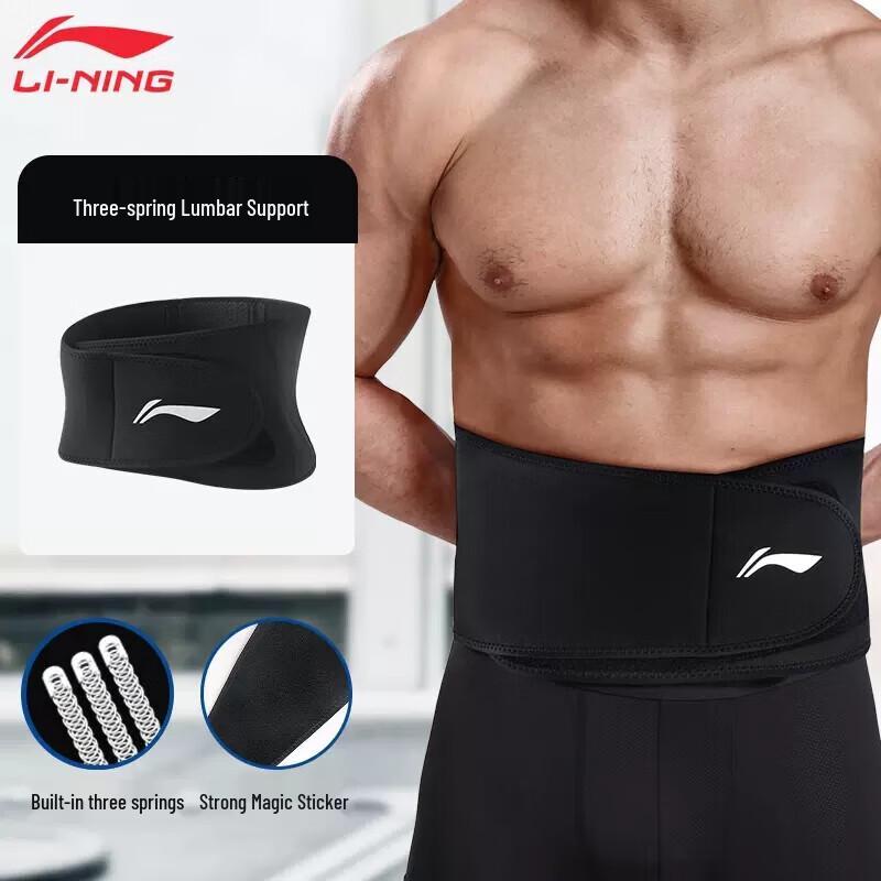 Мужской спортивный пояс-поддержка талии Li-Ning
