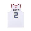 Li Ning CBA Collection Basketball Jerseys Men's Standard White Moderate Straight Fit AAYUA31-1