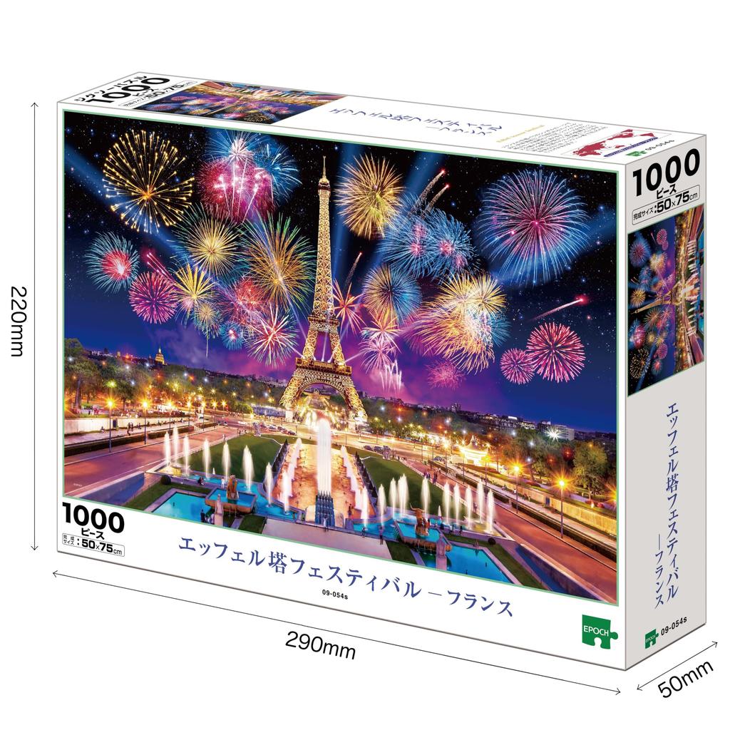 Epoch 1000-Piece Eiffel Tower Festival Jigsaw Puzzle France 50×75cm with Adhesive Spatula and Ticket Included