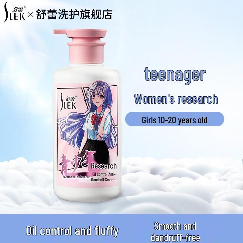 SLEK Teen Girl Oil Control Anti-Dandruff Shampoo