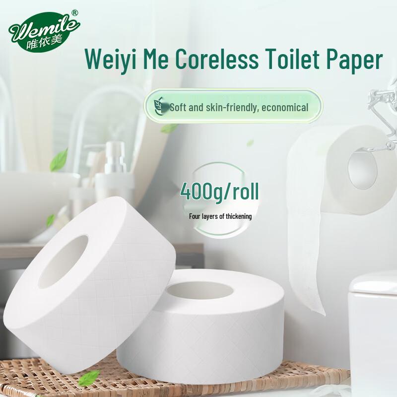 Wei Yi Mei Commercial 4-Ply Toilet Paper Rolls