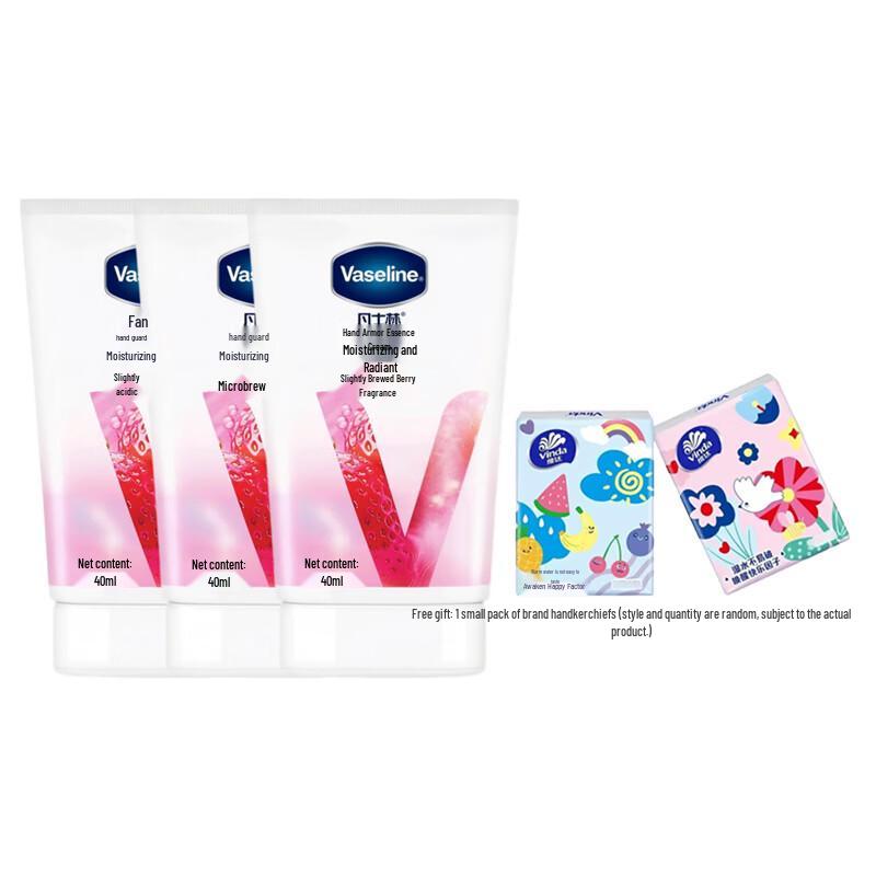 Vaseline Berry Scented Hand & Nail Essence Cream