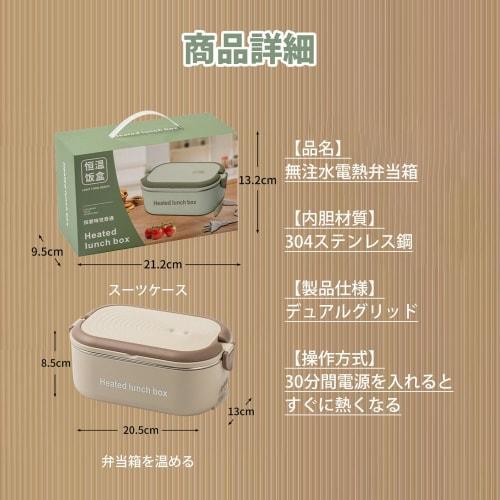 Aseech Electric Lunch Box, Small, Single-Serve, 1.2L Large Capacity, Perfect for Home or Work, Fast Heating, Long-Lasting Heat Retention, Stainless St