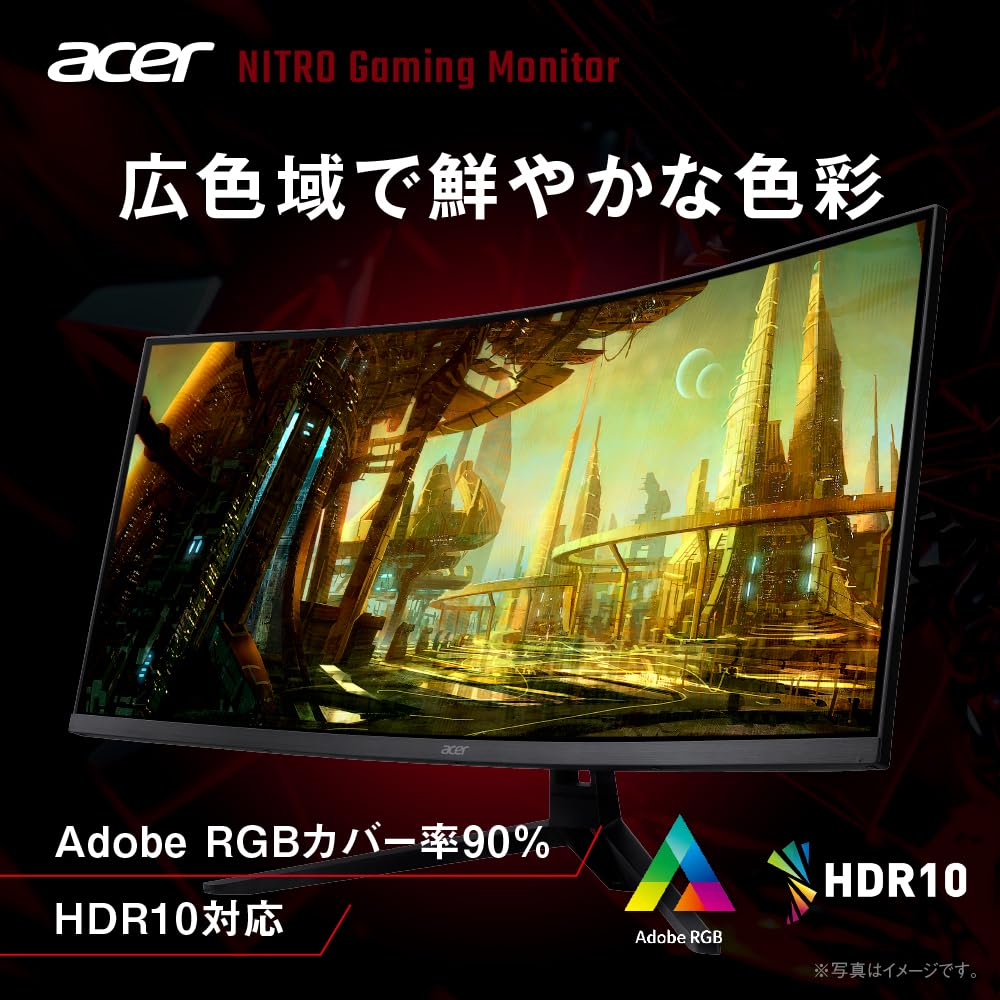 Monitor pentru jocuri Acer Nitro curbat 34 inchi UWQHD x VA Mat 240 Hz Adobe RGB AdaptiveSync HDR10 HDMI DisplayPort Terminal pentru căști ED343CURXbmiippx