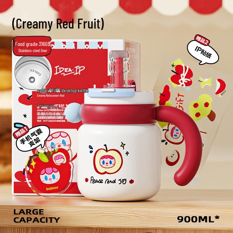 Huaban Sen 900ML Thermal Straw Mug with Tea Infuser