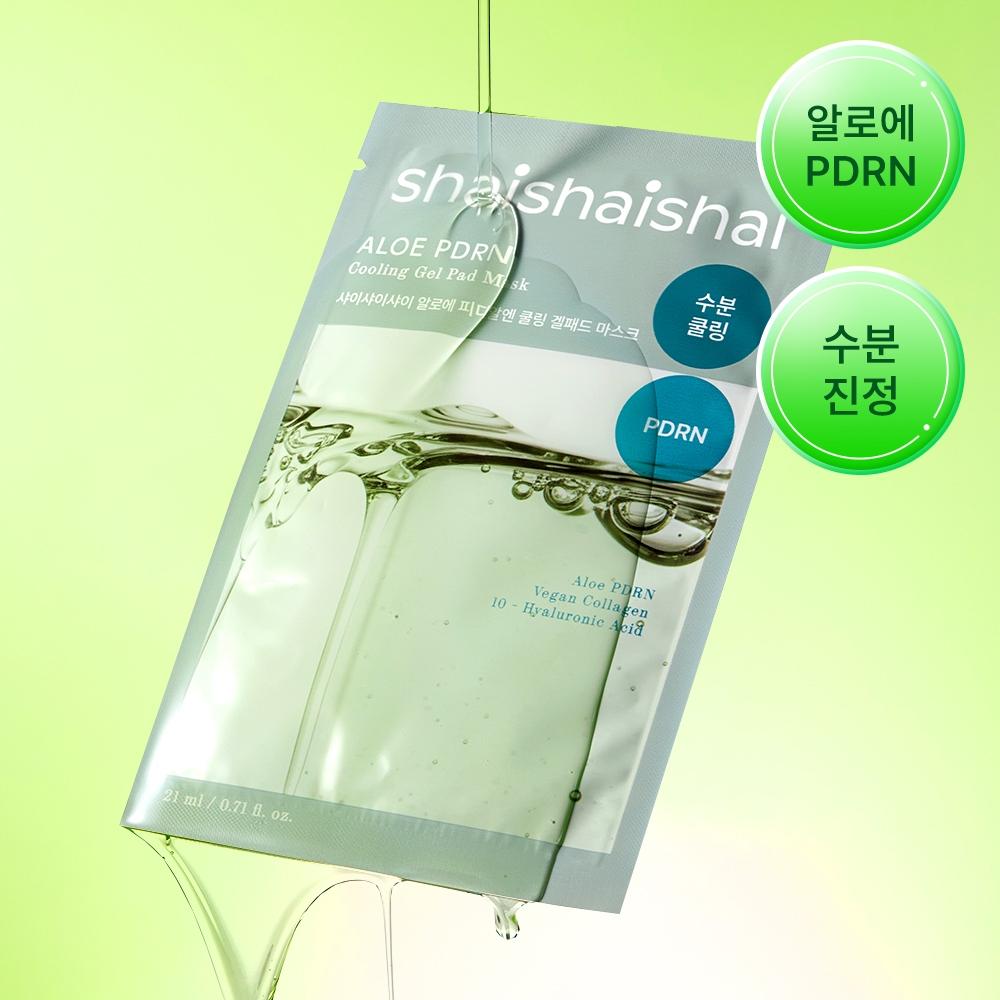 Shai Shy Aloe Pdrn Cooling Gel Mask 1 Sheet