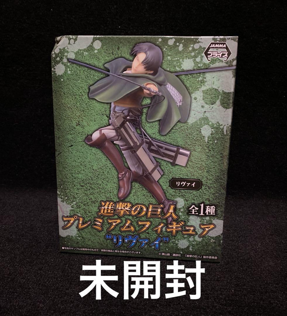 

[USED] Attack on Titan Premium Figure Levi