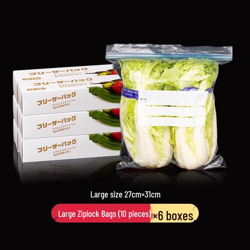 

Miaojiayi Food-Grade Refrigerator Fresh-keeping Bags