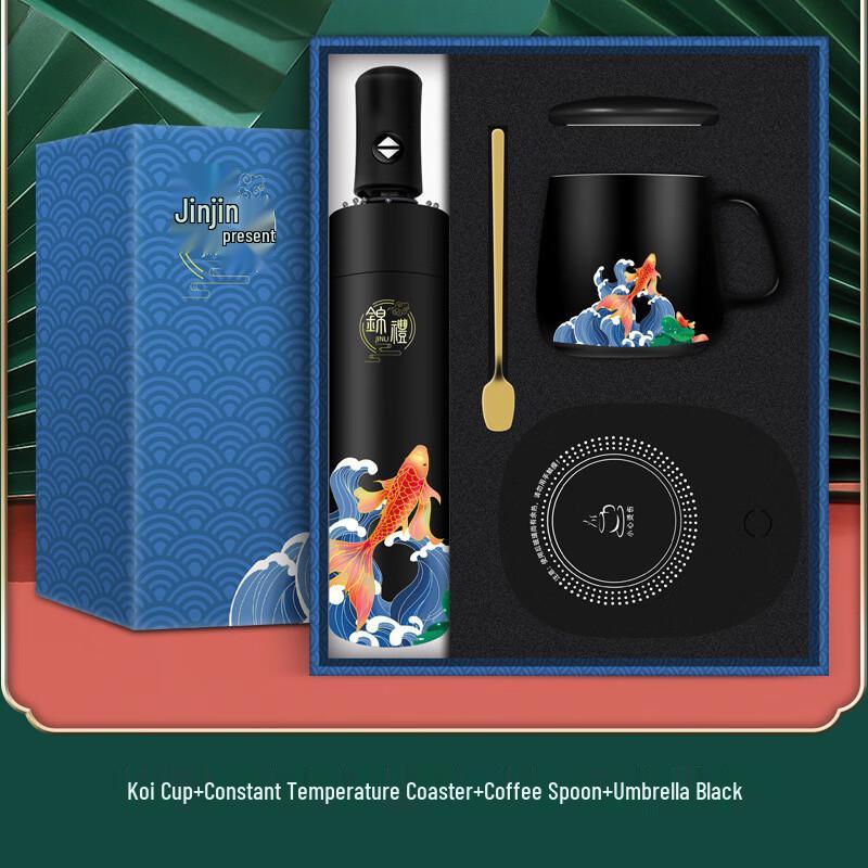 Business Gift Warming Mug & Umbrella Set