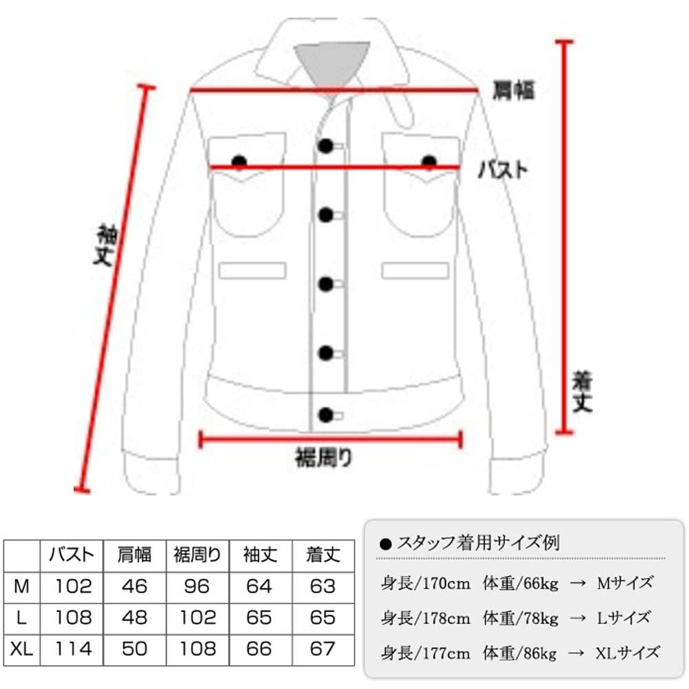 DEGNER Leather Size Jacket, Black, XL, 17SJ-1