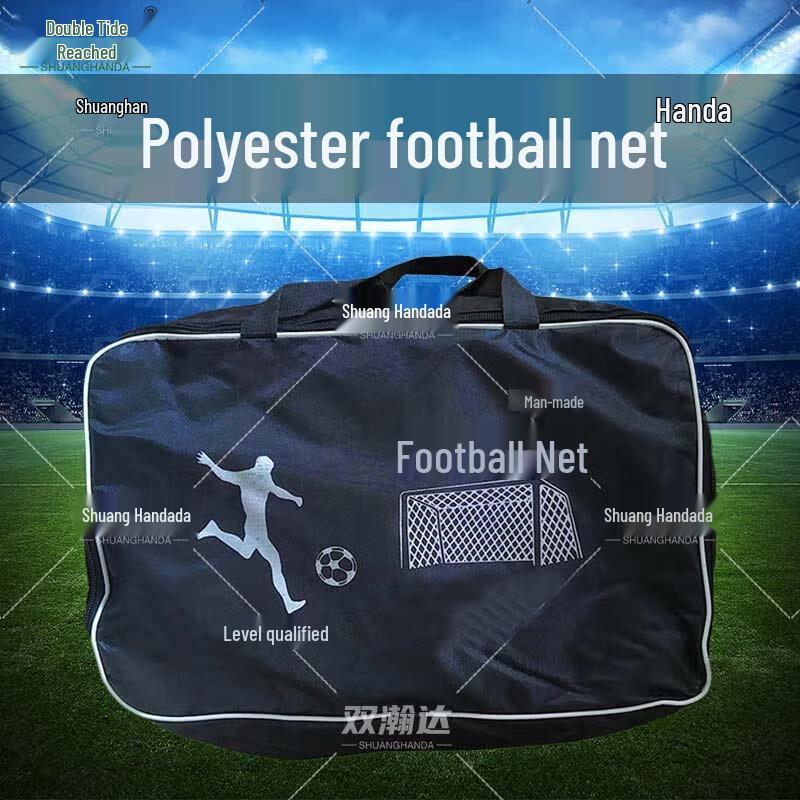 Shuanghanda 7-a-side Football Goal Net 7-a-side